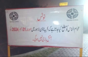 fireworks in bahria town lahore 2025